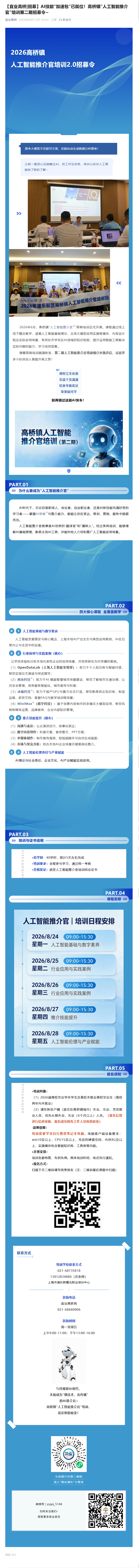 Uploaded Image